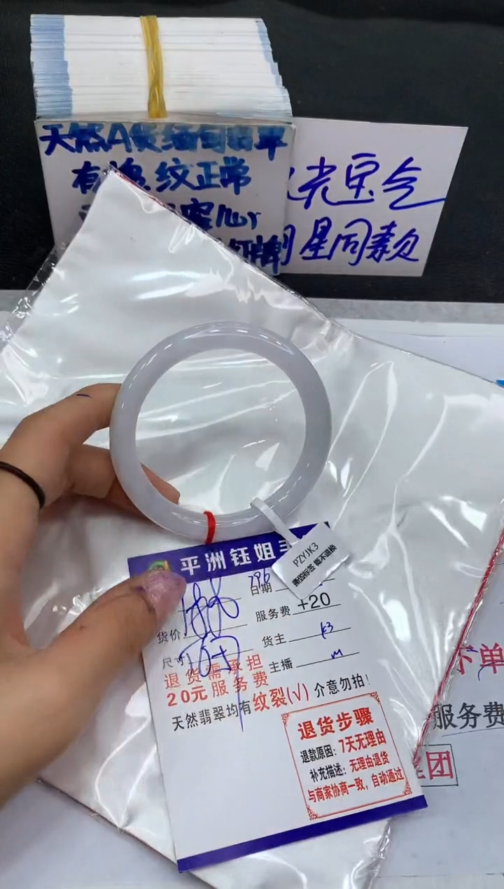 【闪购商品】翡翠手镯未镶嵌111111111111