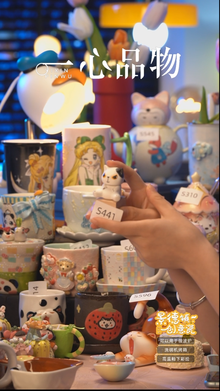 杯子S441景德镇手工手绘杯子摆件