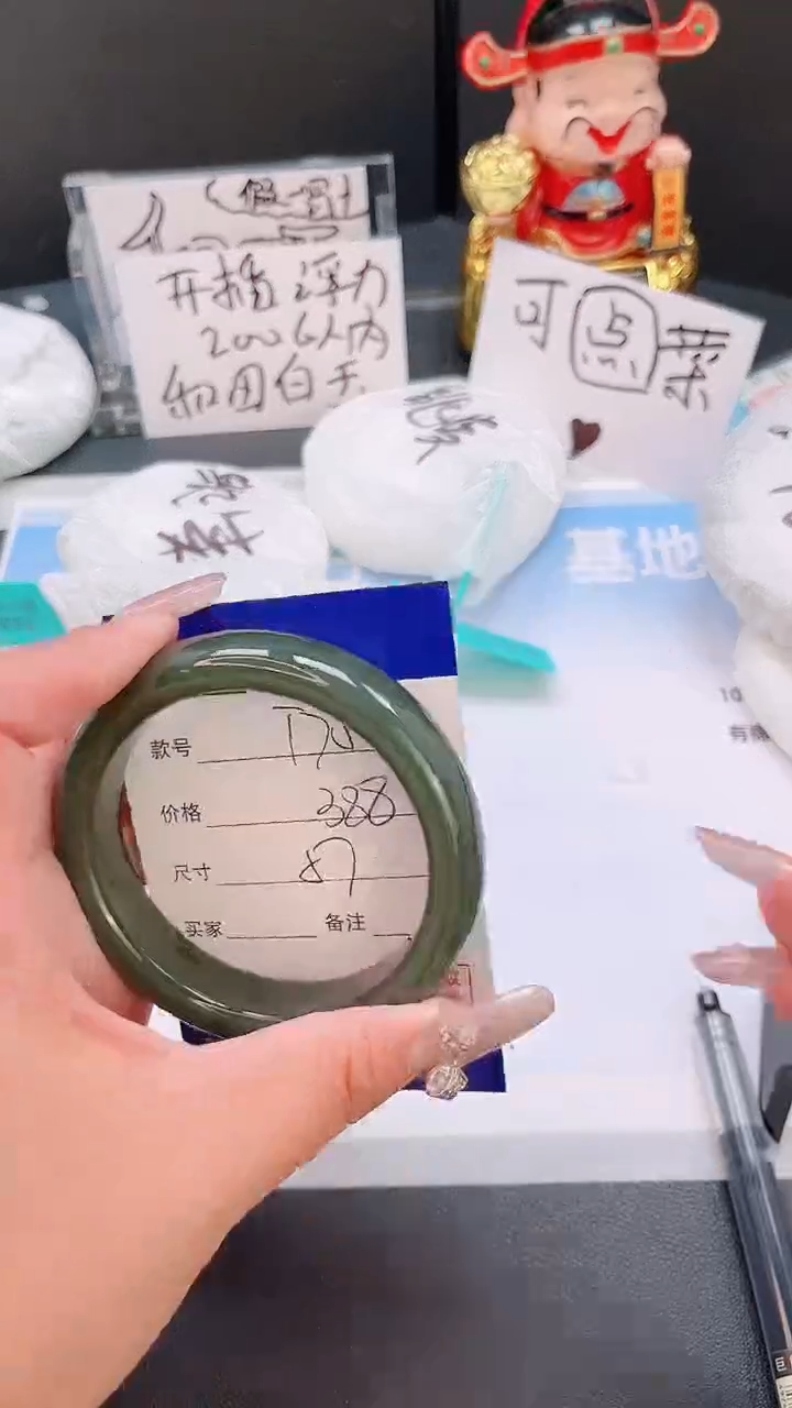 未镶嵌手镯和田玉23T75-57