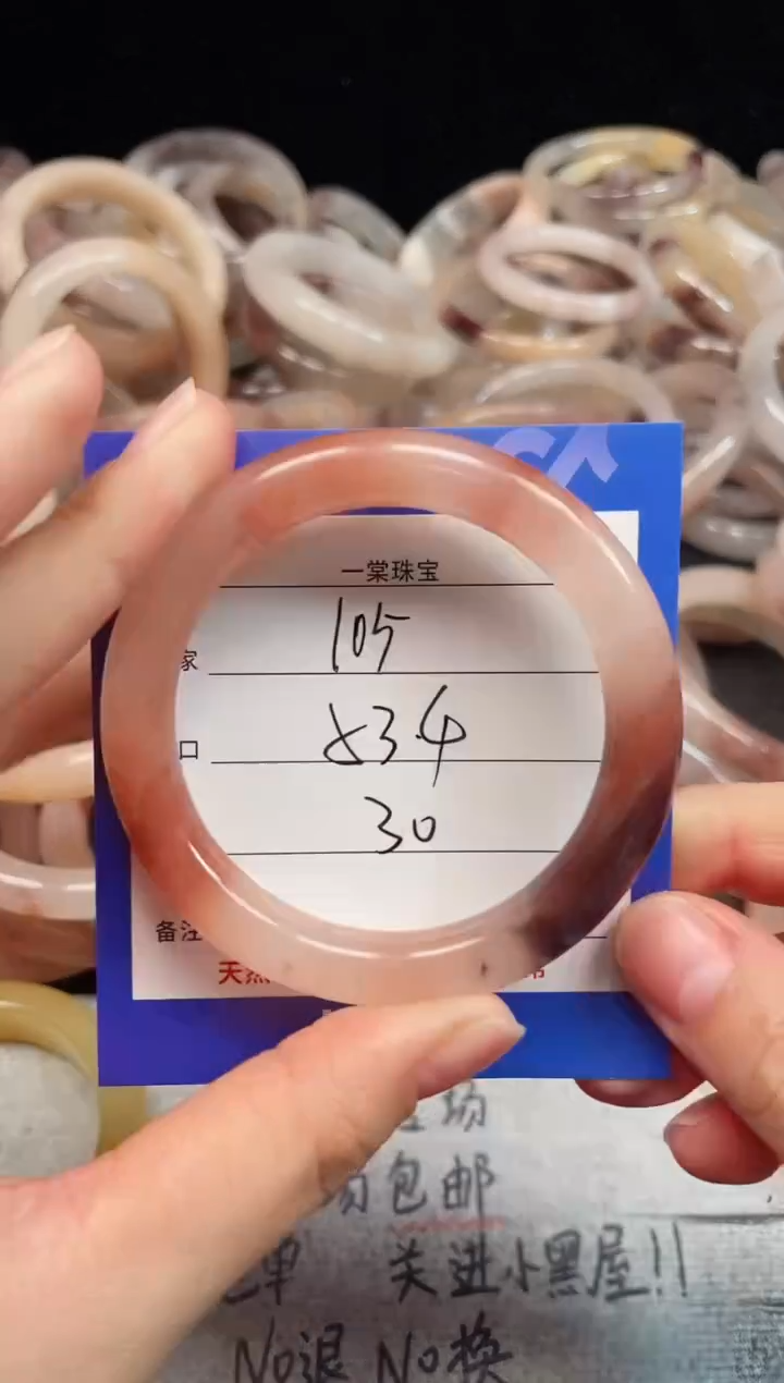 未镶嵌手镯石英质玉105