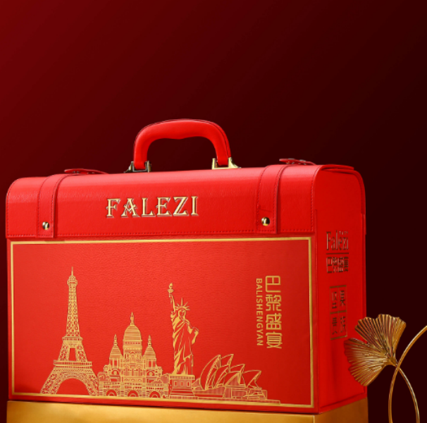 粉丝专属礼物 法国空运高奢大礼