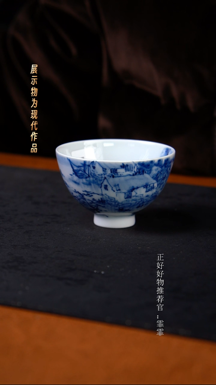 杯子陶袁军手绘山水