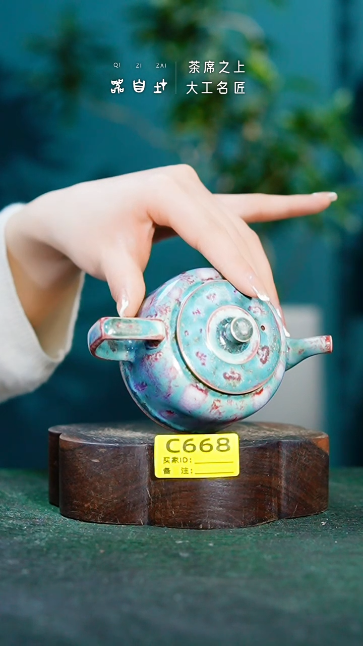 【闪购商品】瓷片神垕钧瓷 精品瓷器 园C668