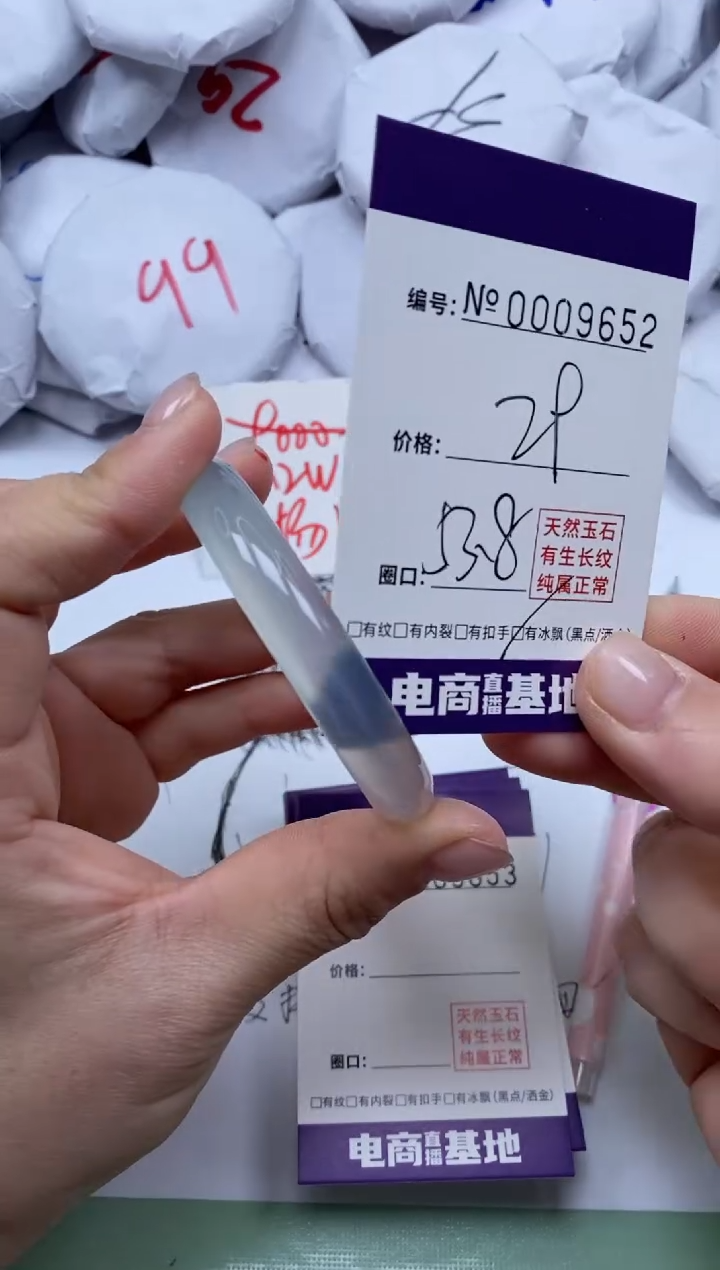 【闪购商品】玛瑙/玉髓手镯未镶嵌9652