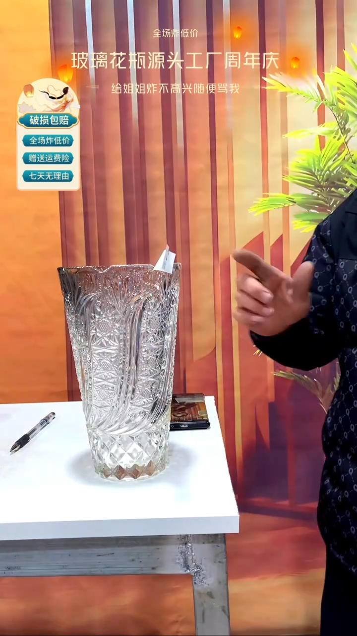 【闪购商品】无铅玻璃777香槟色新款浮雕花纹花瓶25高