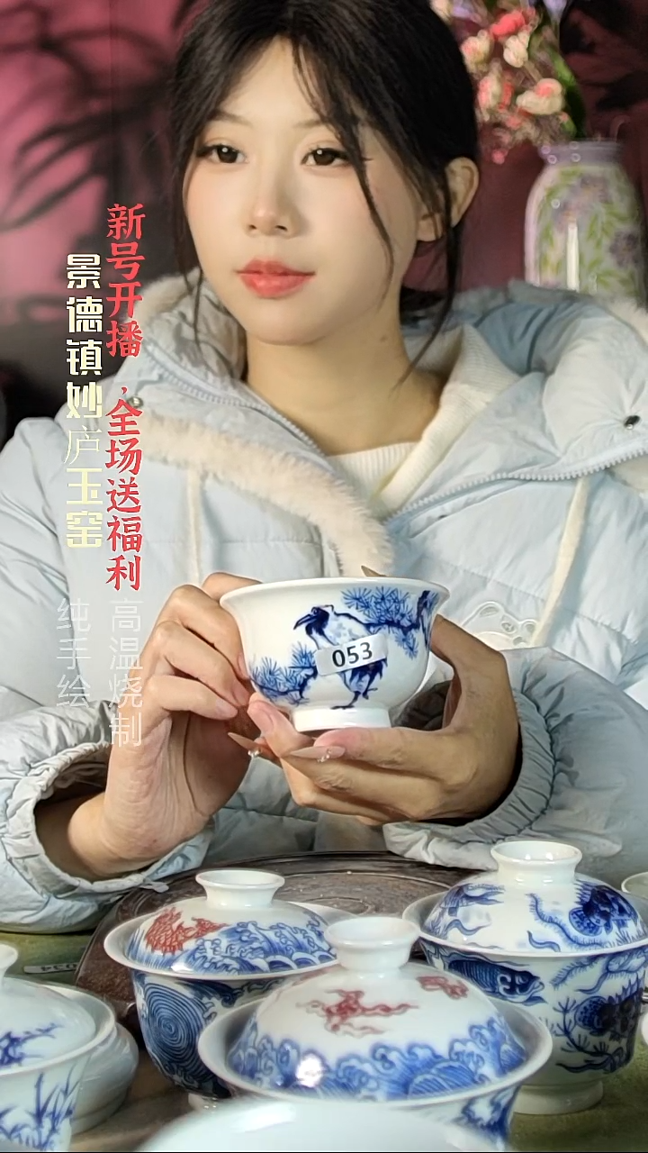 盘陶妙庐玉窑压手053微瑕