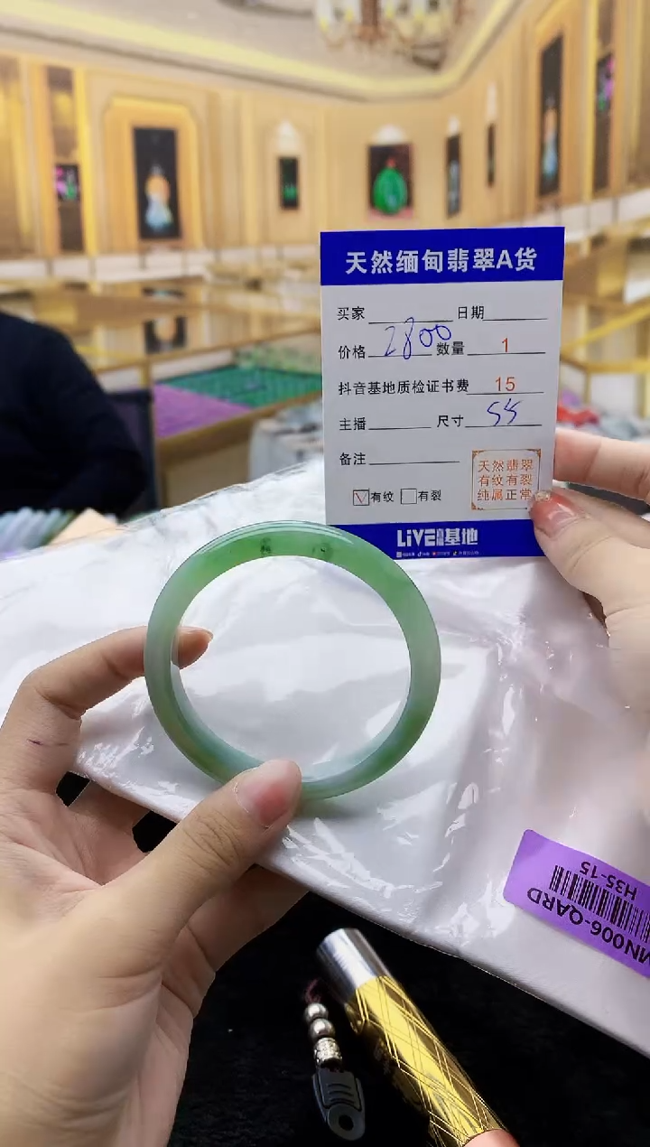 【闪购商品】翡翠手镯未镶嵌    H35-15