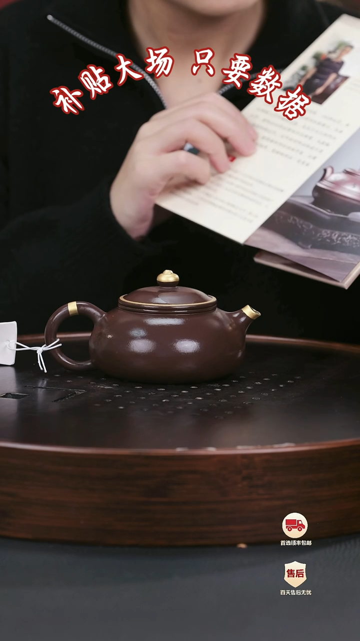 【闪购商品】紫砂茶壶紫砂茶壶56