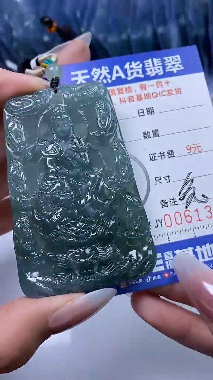 【闪购商品】翡翠颈饰未镶嵌A货翡翠1342