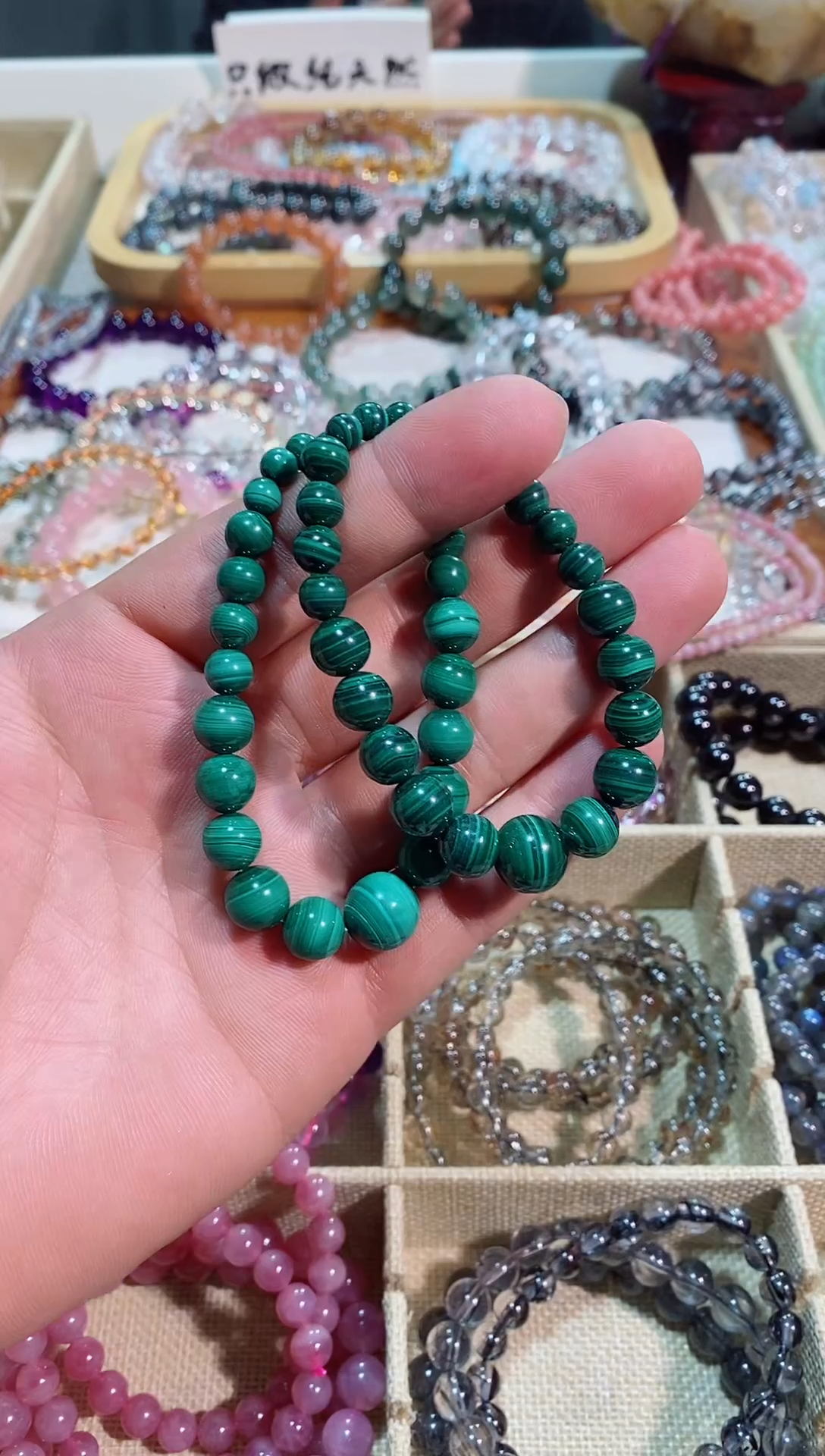 【闪购商品】水晶手链未镶嵌孔雀石  (多样性发其一）