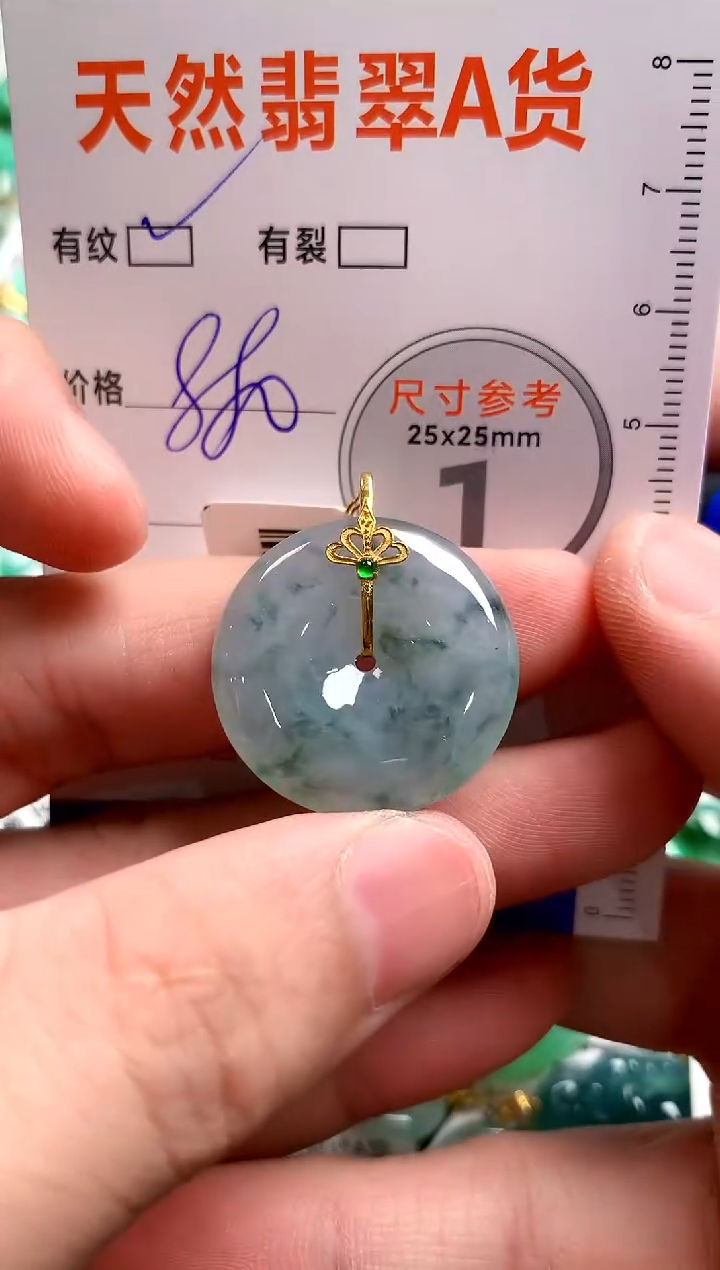 翡翠18K金镶嵌颈饰0029344283