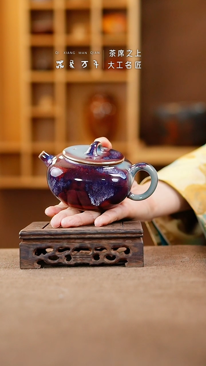 【闪购商品】瓷片钧瓷手作美器 叶A929