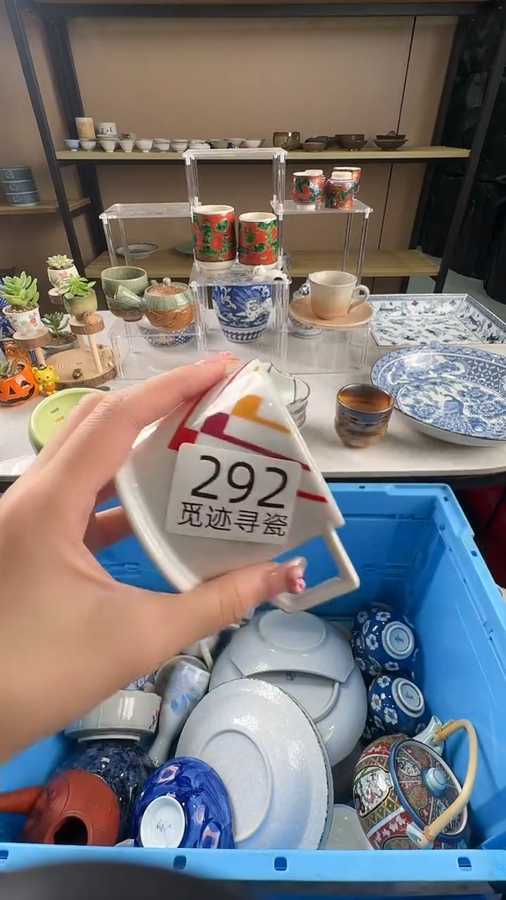瓷片紫*居感谢您的支持选购！