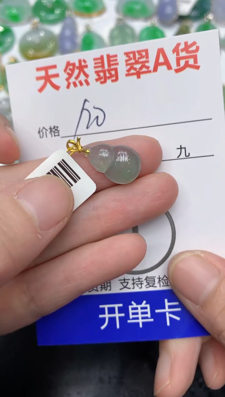 【闪购商品】翡翠颈饰18K金镶嵌111111111111