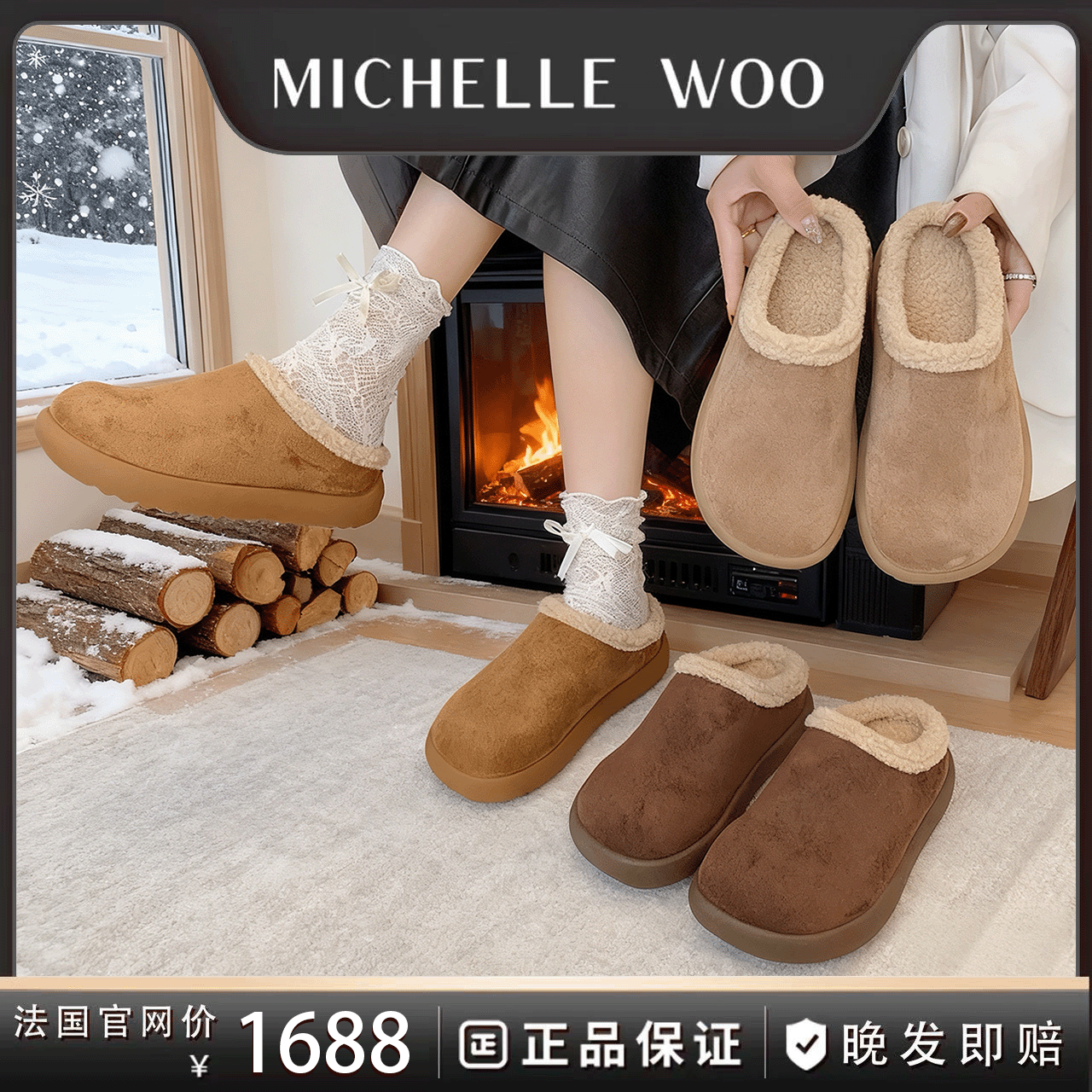 Michelle Woo小土豆勃肯鞋懒人秋冬百搭必备零下30°依然保暖