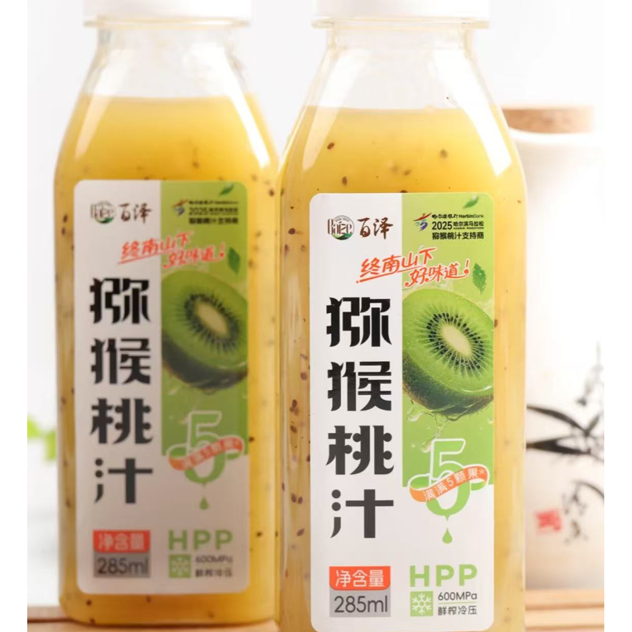 百泽100%猕猴桃汁