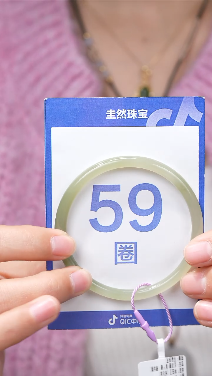 【闪购商品】和田玉手镯未镶嵌081