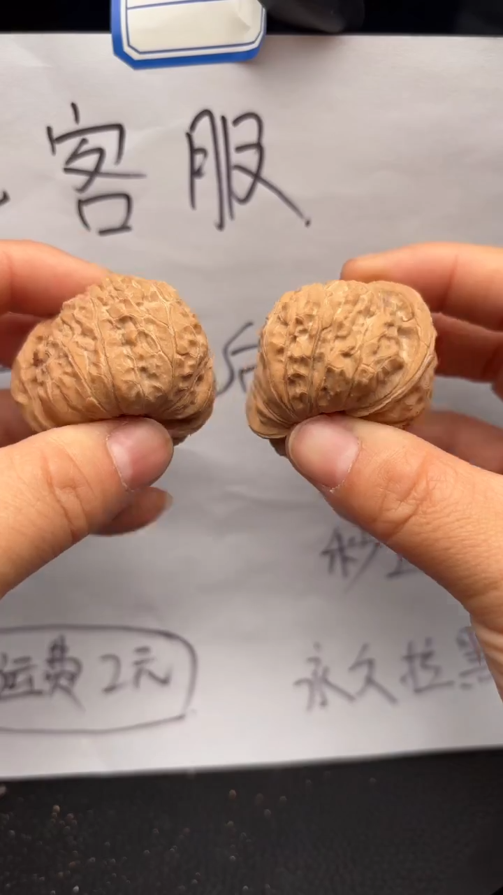 把件文玩核桃627南瓜 