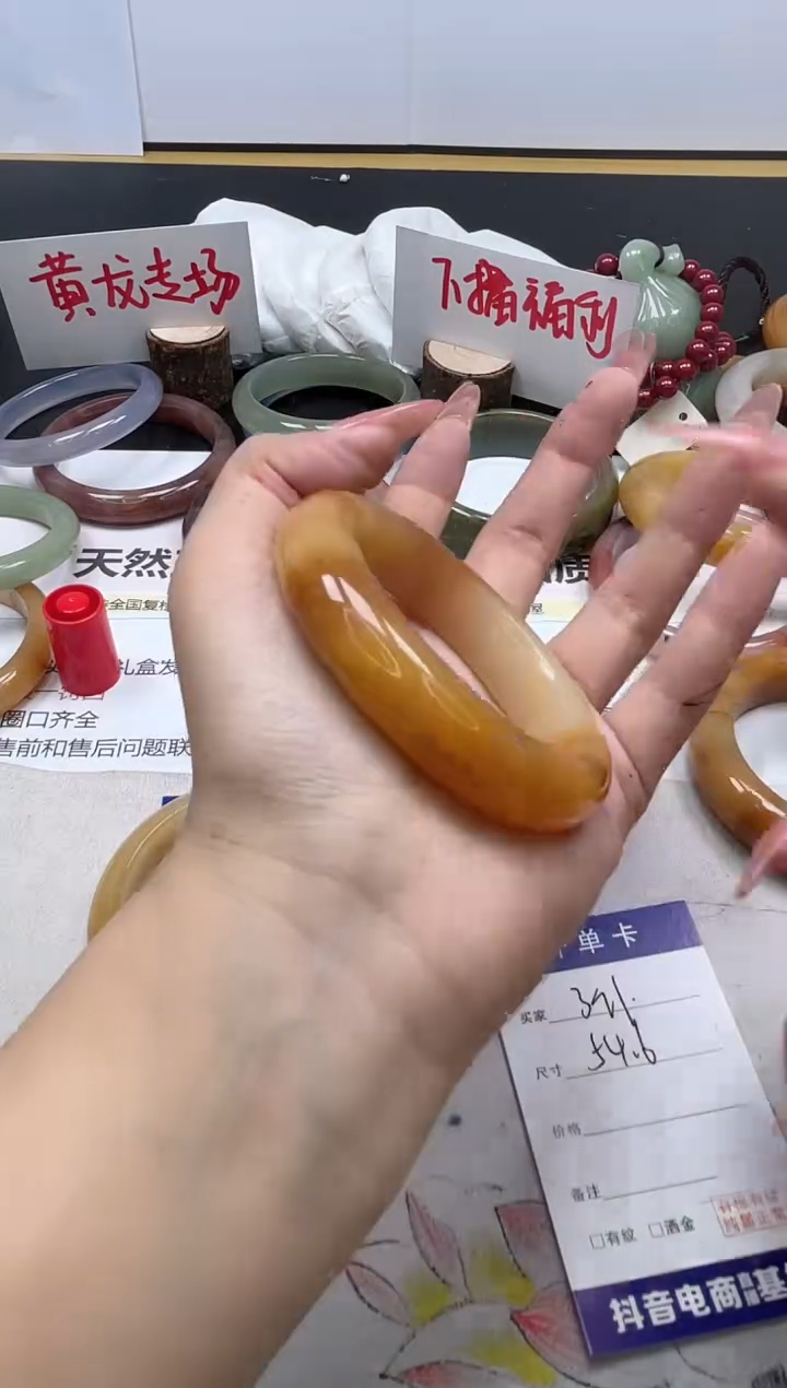 【闪购商品】石英质玉手镯未镶嵌391/54.6