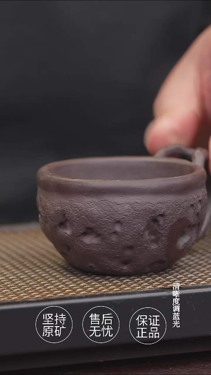 茶杯紫砂老紫泥 手把杯