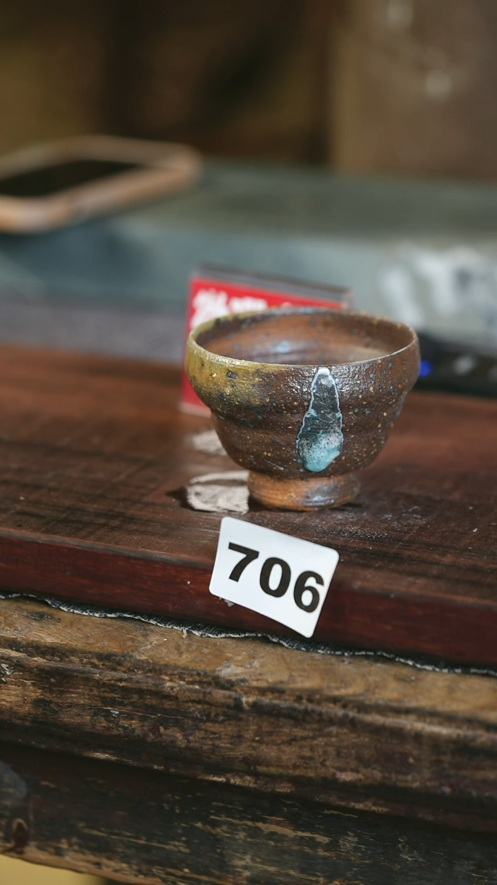 【闪购商品】瓷片见山北野见山北野