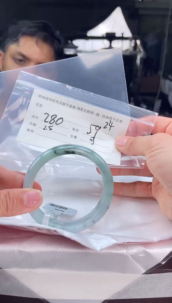 【闪购商品】定制翡翠手镯未镶嵌毛货手镯需精细抛光/59