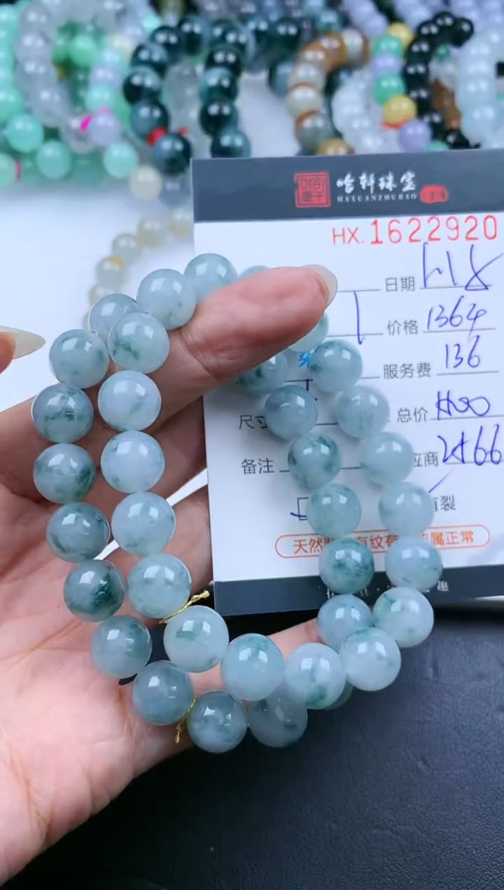 【闪购商品】翡翠挂件未镶嵌哈轩 手串1（有纹有裂）（多样性发其一）