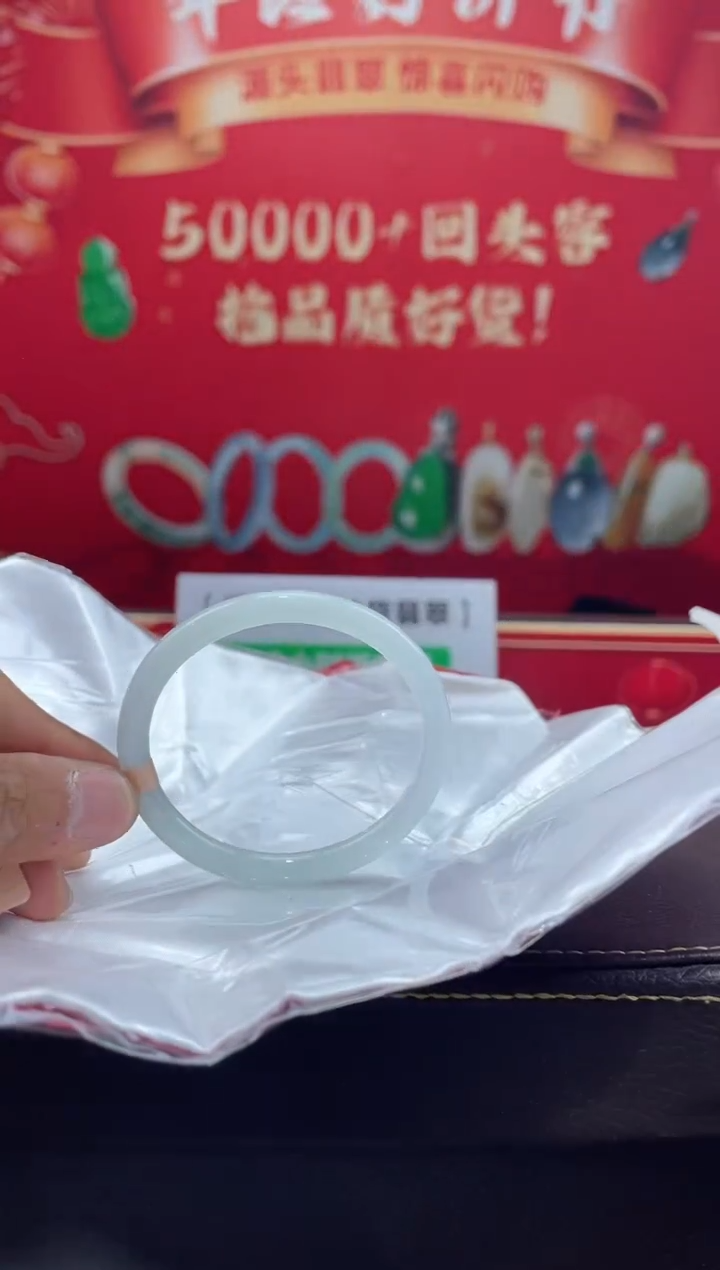 【闪购商品】翡翠手镯（贵妃镯）未镶嵌8手镯