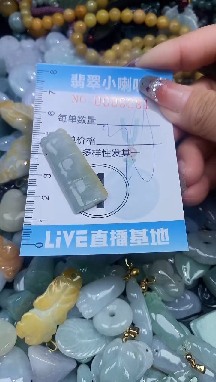 【闪购商品】翡翠颈饰未镶嵌闪购0006281