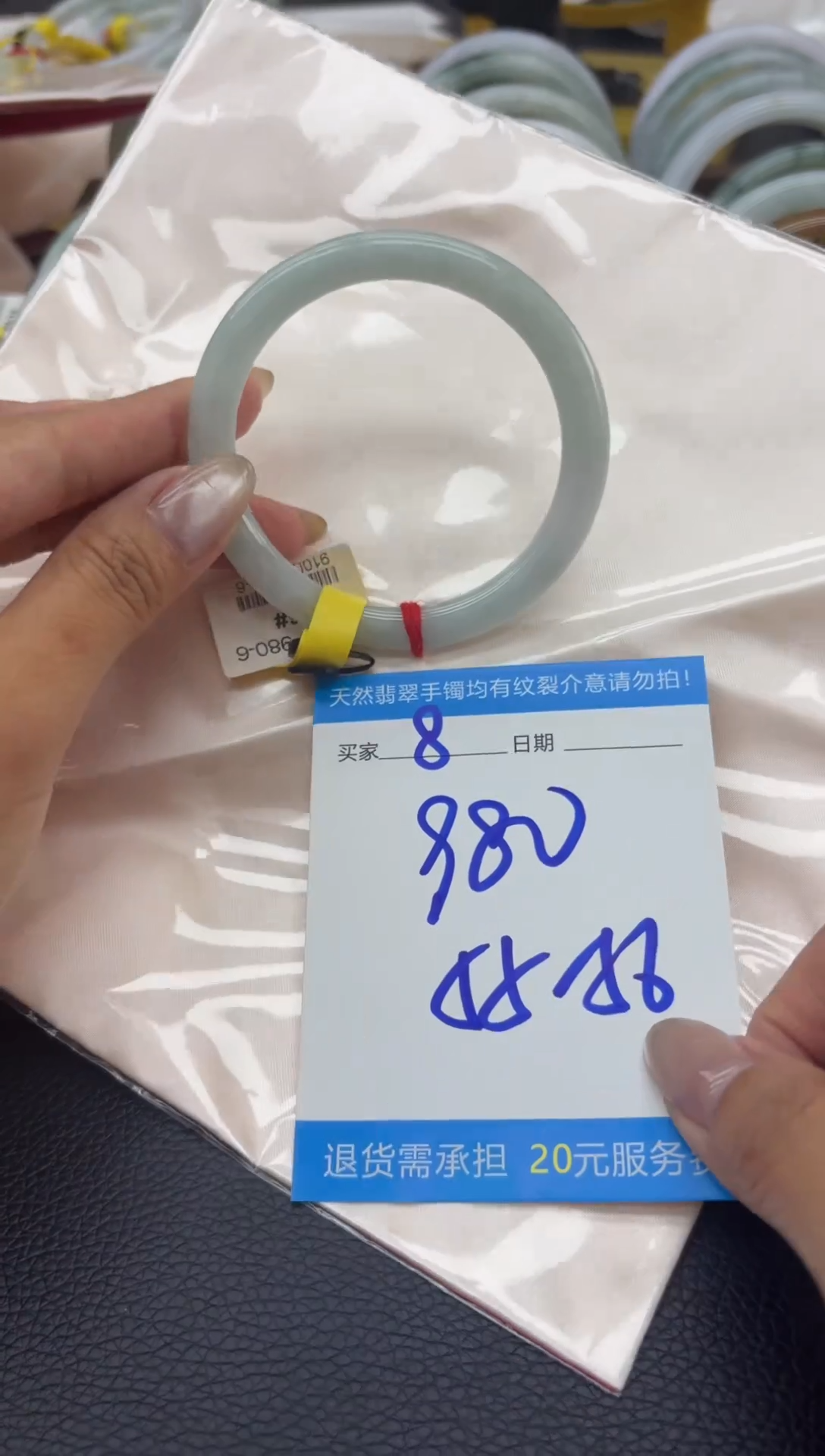 未镶嵌手镯翡翠泰***?55圈