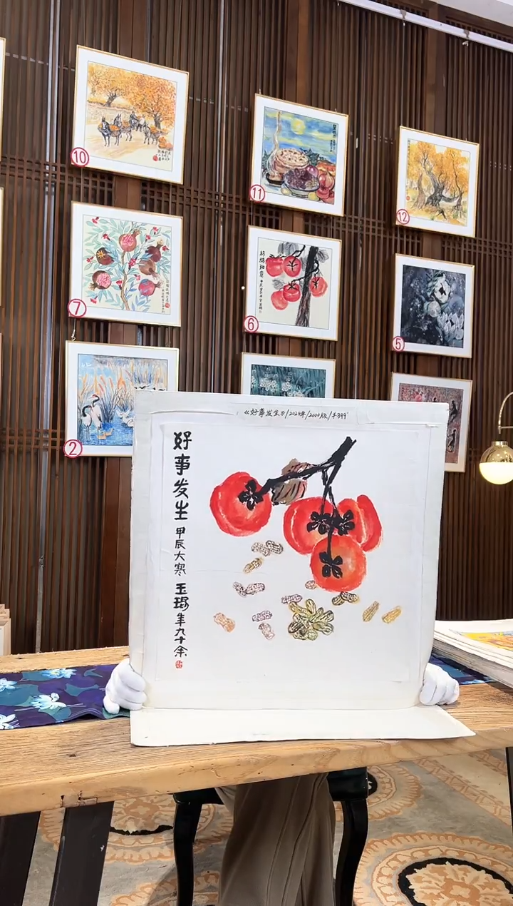 版画版画耿玉琨名章限量版画S