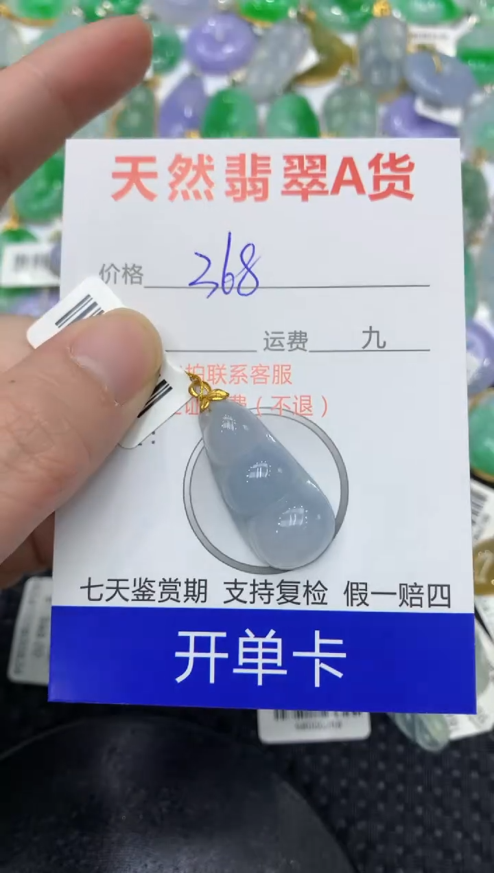【闪购商品】翡翠颈饰18K金镶嵌11111111111
