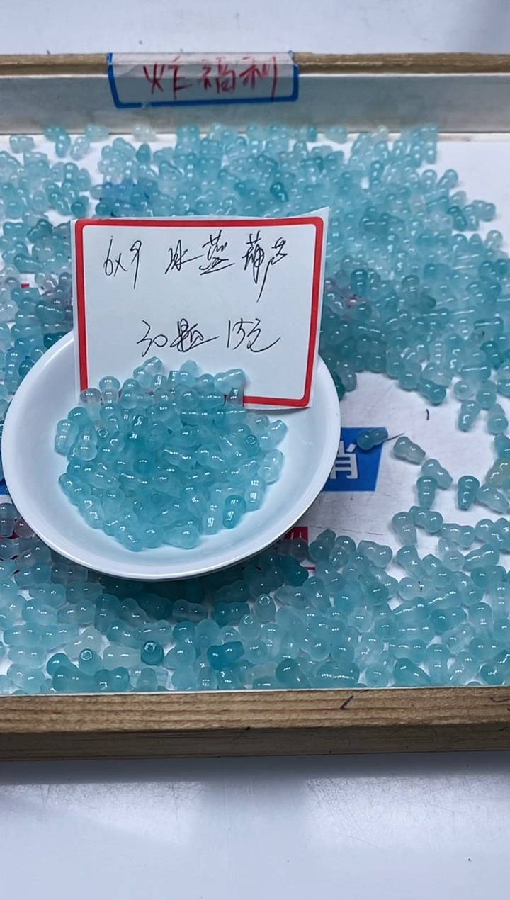 【闪购商品】玛瑙/玉髓散珠未镶嵌M417 冰蓝 葫芦30个15元