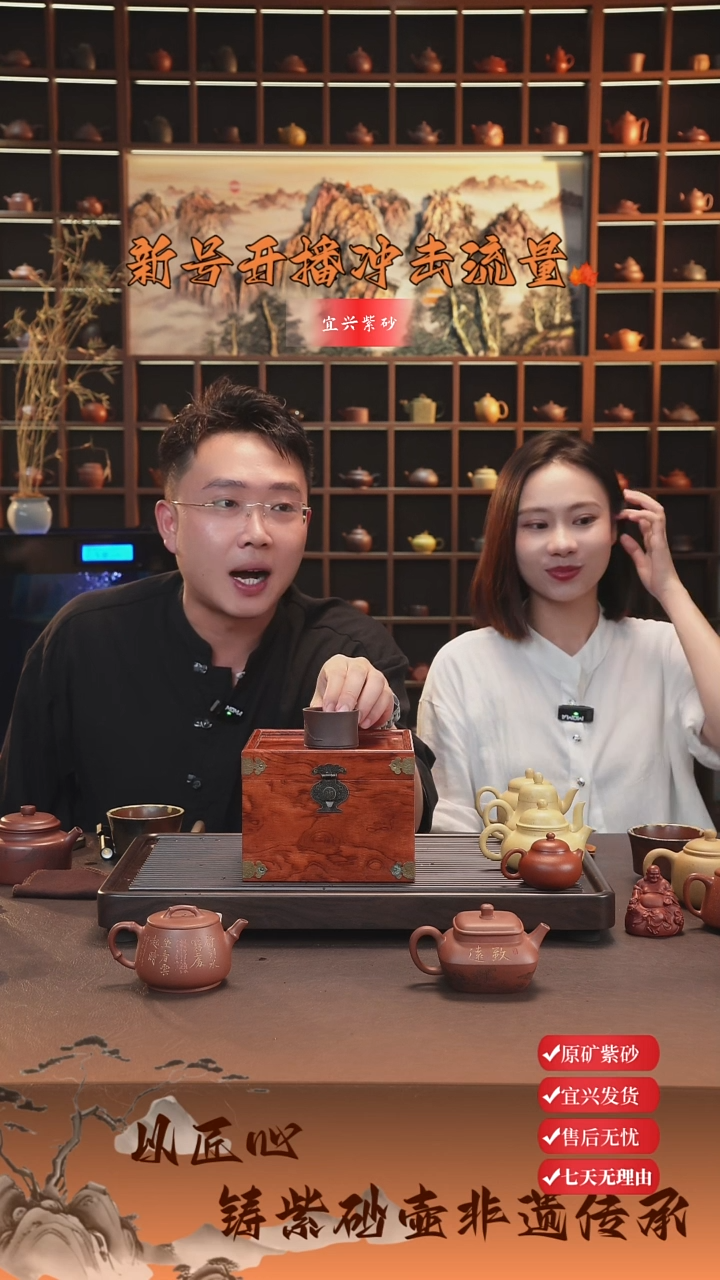 茶杯紫砂精工半手紫砂壶 随机小魔盒2