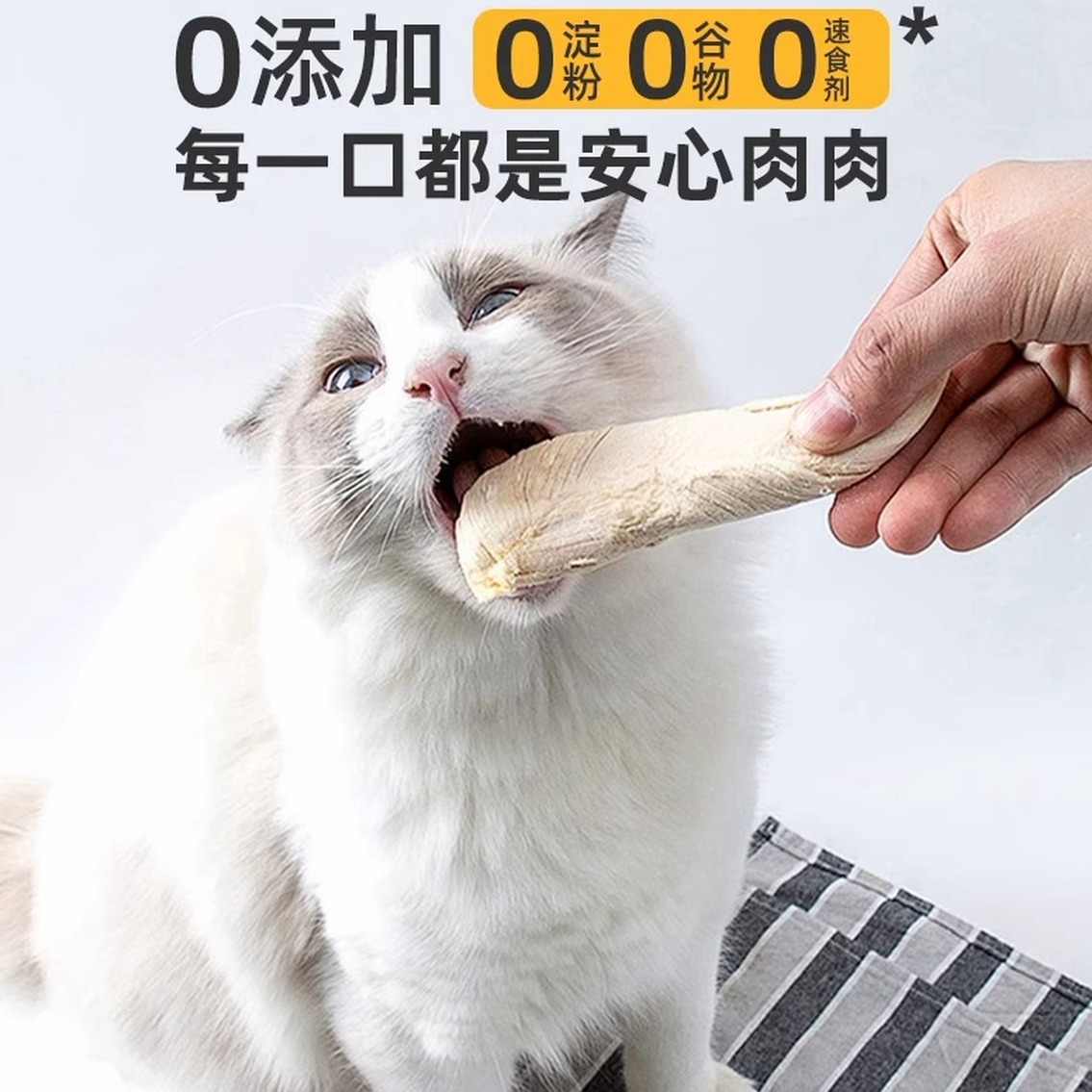 【梧宝宝】整块鸡小胸冻干解馋训练小零食