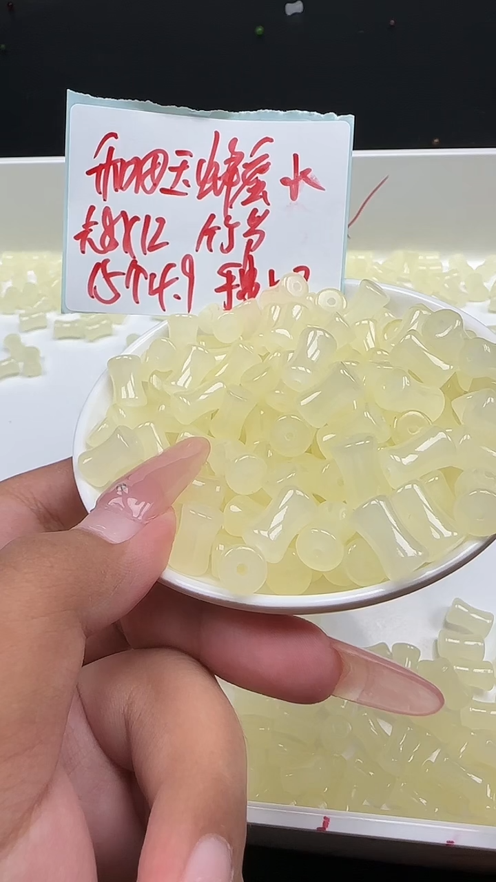 未镶嵌和田玉珠宝半成品蜂蜜水竹节N487卡8*12MM散珠15颗（赠线