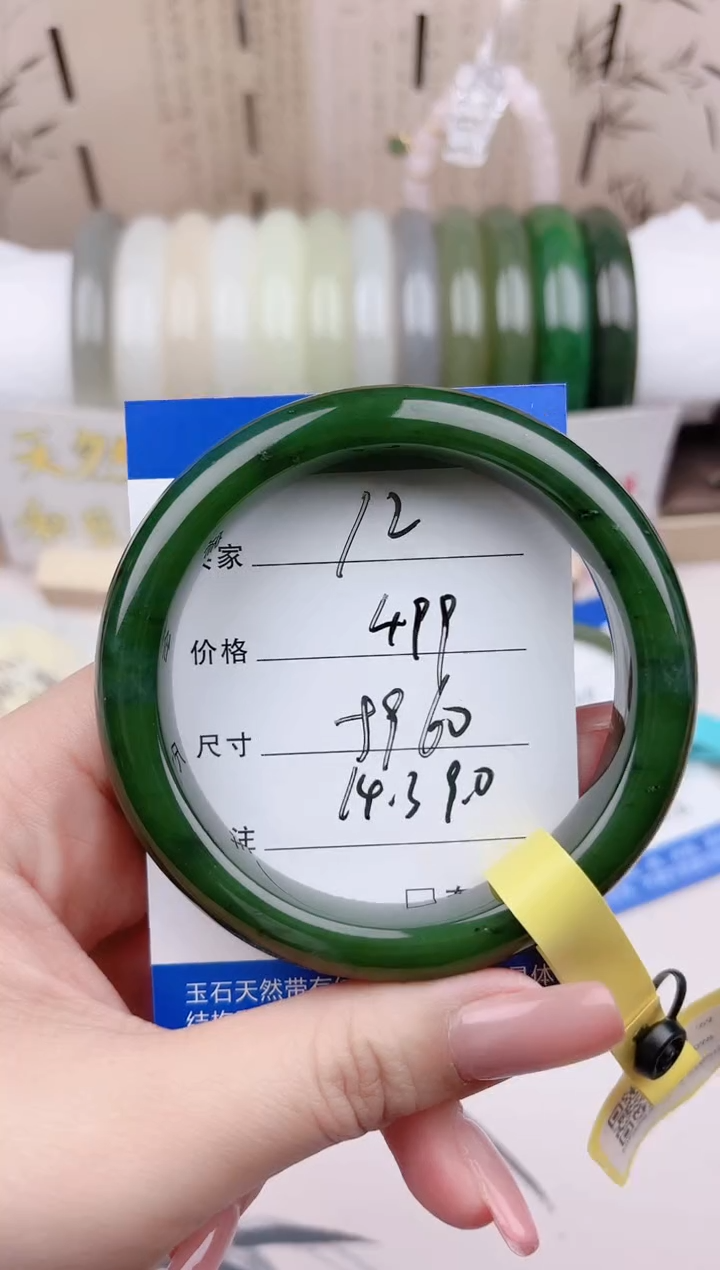 和田玉手镯未镶嵌新疆碧玉12