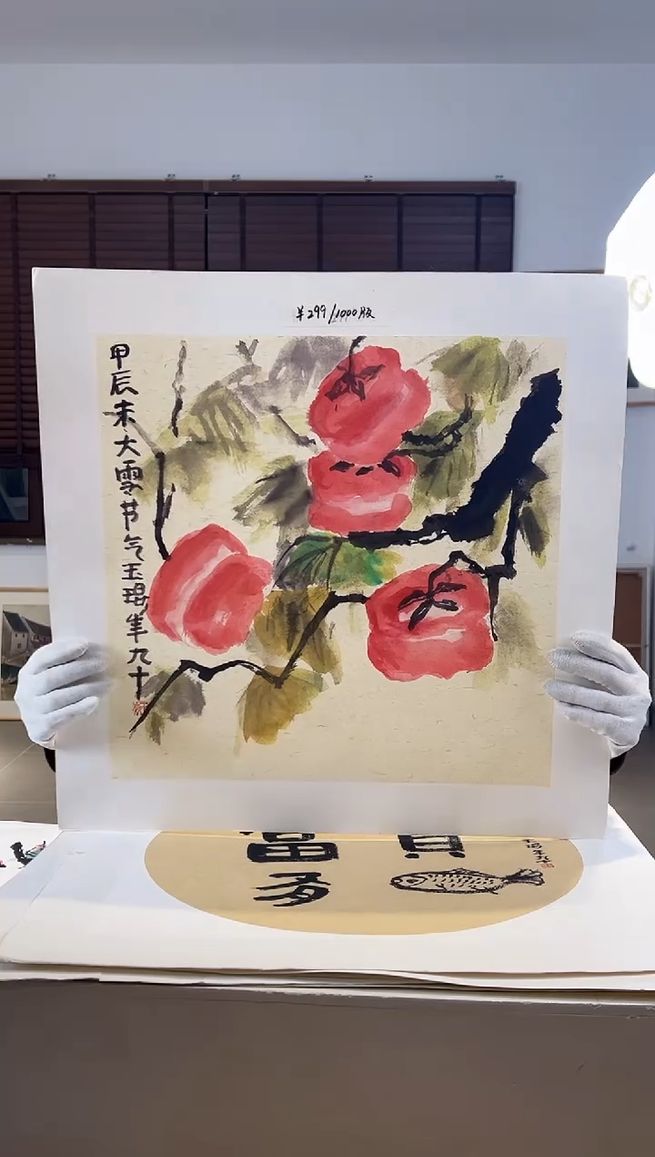 【闪购商品】版画耿玉琨限量作品亲签盖章版画S
