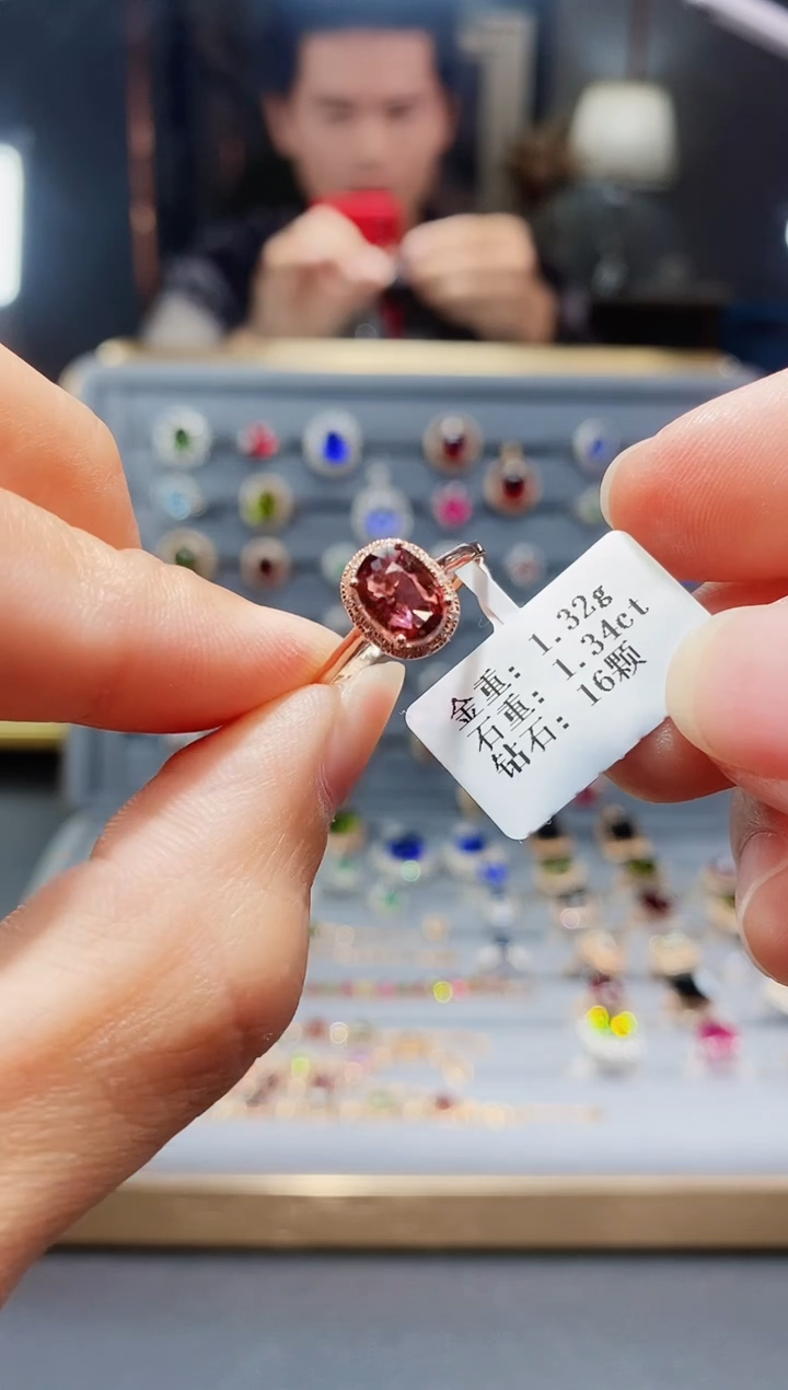 【闪购商品】碧玺戒指18K金镶嵌1.34.