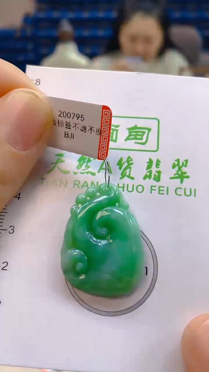 颈饰未镶嵌翡翠新号开播 全场乱卖