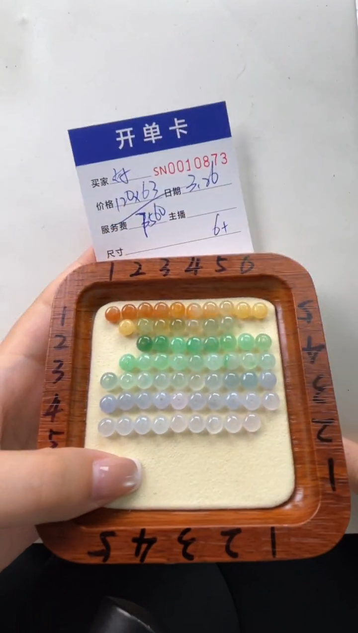 翡翠未镶嵌颈饰00010873