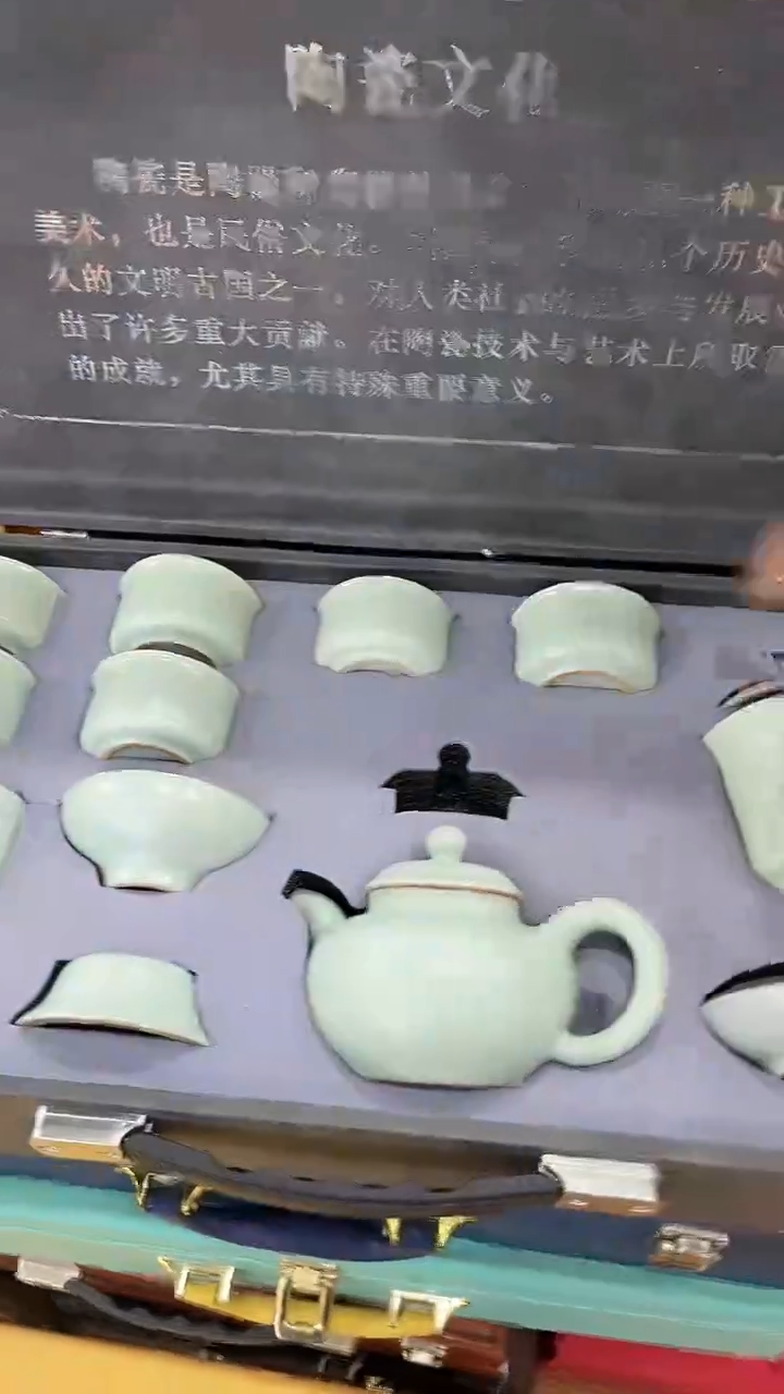 岩传茶具 岩传茶具@G-