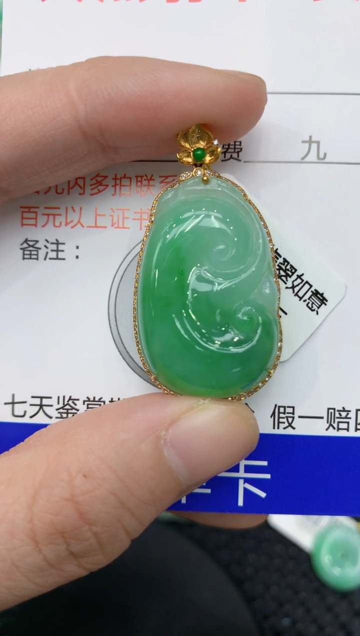 【闪购商品】翡翠颈饰18K金镶嵌11111111