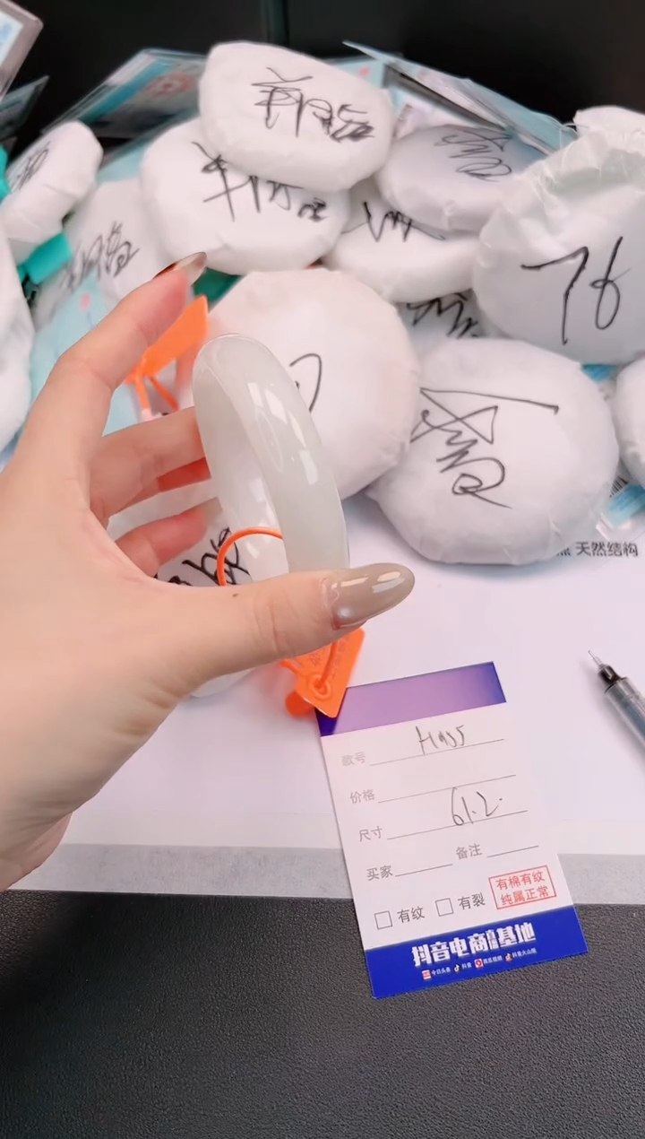 未镶嵌手镯和田玉H55+61