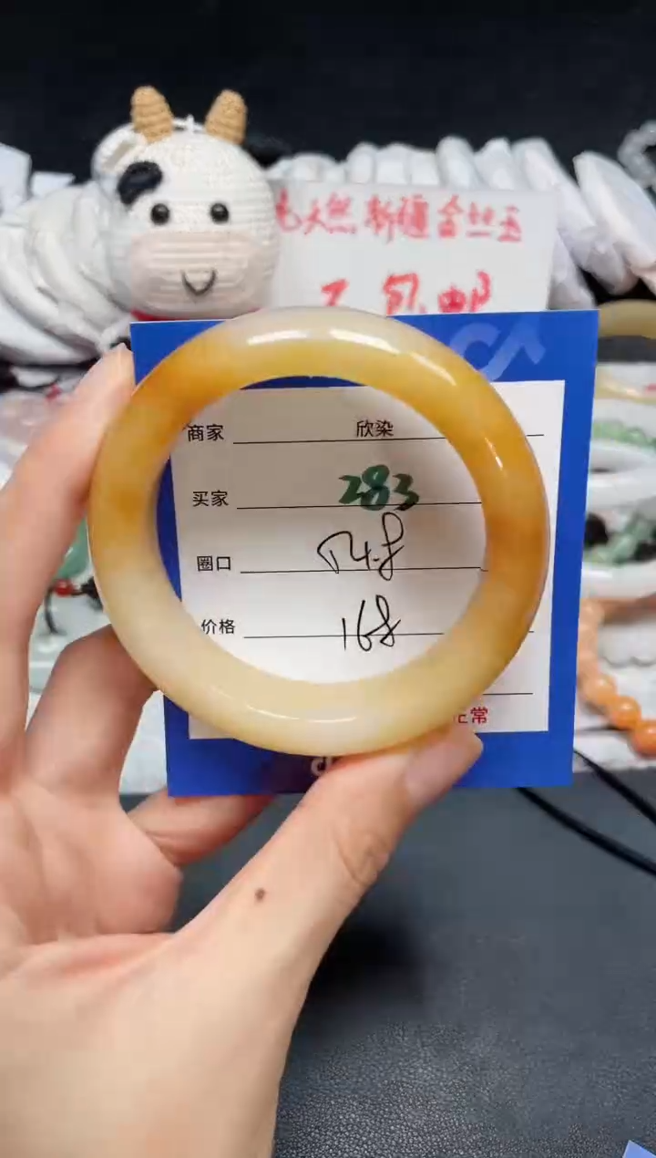 【闪购商品】石英质玉手镯未镶嵌283