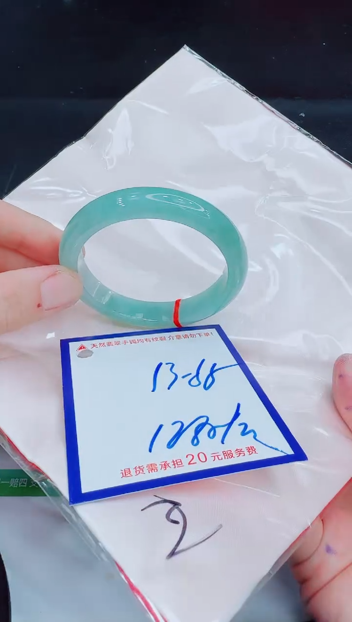 未镶嵌手镯翡翠11111111