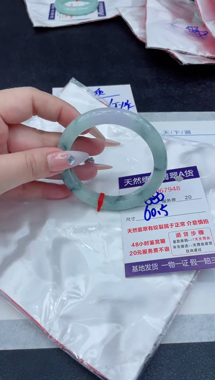 【闪购商品】翡翠手镯未镶嵌888888888888