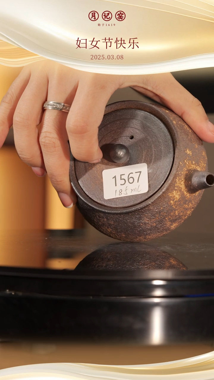 【闪购商品】1567裸烧火云正把@@st-HYZBH