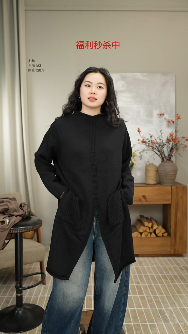 黑色针织中长针织上衣 2656
