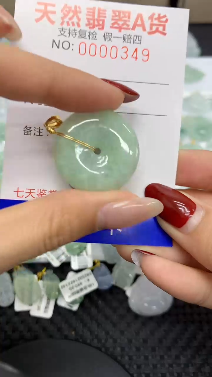 【闪购商品】翡翠颈饰未镶嵌1111111111